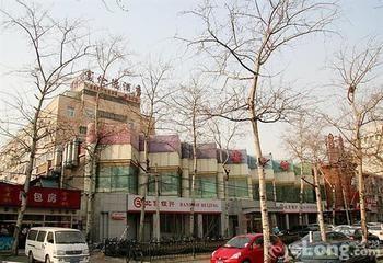 Beijing Friends Hotel Esterno foto